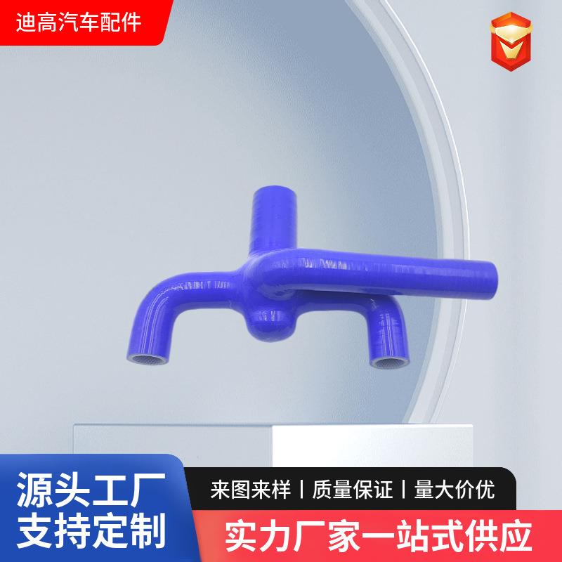 源头工厂可定制异形硅胶三通弯管涡轮增压进气管水管油管量大从优