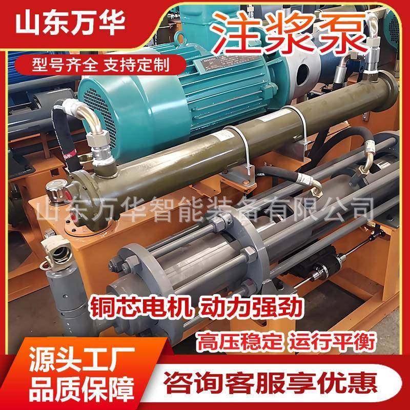 井下防水堵漏气动注浆机隧道电动高压水泥水玻璃灌浆机液压注浆泵