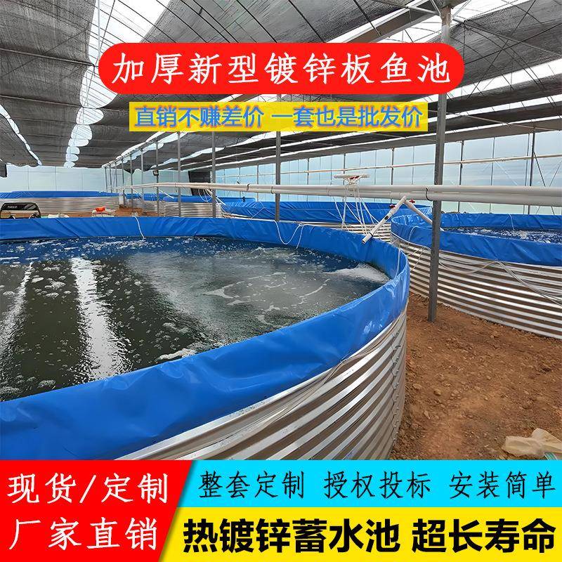 圆形镀锌板鱼池加厚高密度帆布养鱼池可移动大型组装铁板蓄水池