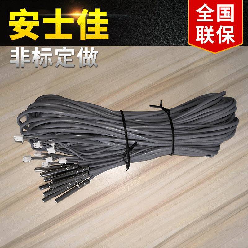 冷水机温度探头探测器风冷式节能工业制冷恒温