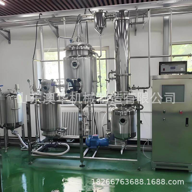 中药提取浓缩器中草药提取浓缩设备中药液植物动态提取设备,工业油品/胶粘/化学/实验室用品,其他实验室设备,淘宝优惠券,粉丝福利购,淘宝优惠卷