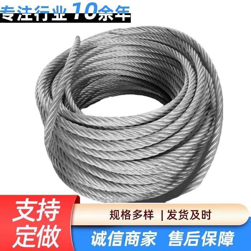 出售钢丝绳左旋D15钢丝绳215000169起重机钢丝绳,搬运/仓储/物流设备,其他起重搬运设备,淘宝优惠券,粉丝福利购,淘宝优惠卷