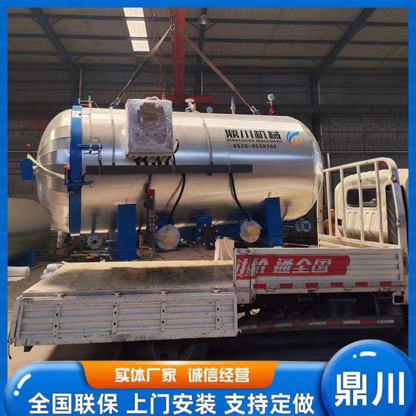 电加热橡胶硫化罐全自动硫化罐胶管胶辊硫化罐