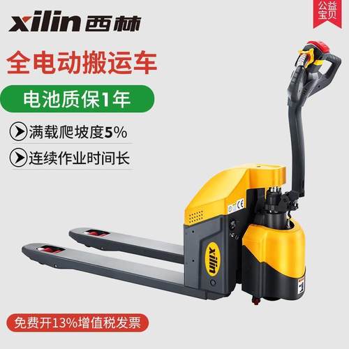 宁波如意全电动托盘搬运叉车CBD15WE铅酸锂电1.5吨2吨厂家