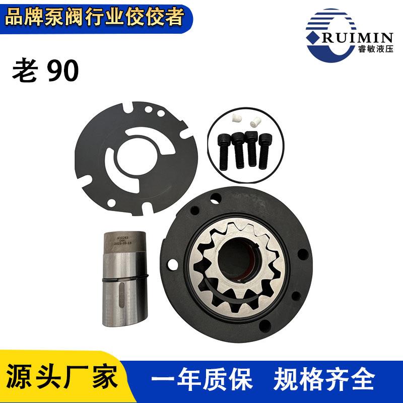 A4VTG90补油泵24TA4VG90串90补油泵A4VG71补油泵A4VG90串9齿现货