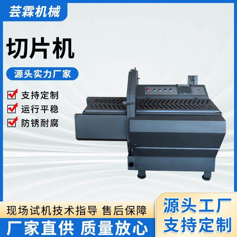 商用全自动切牛羊肉卷切片机火锅涮肥牛切肉机刨肉机大型肉片机冻,清洗/食品/商业设备,其他食品加工设备,淘宝优惠券,粉丝福利购,淘宝优惠卷