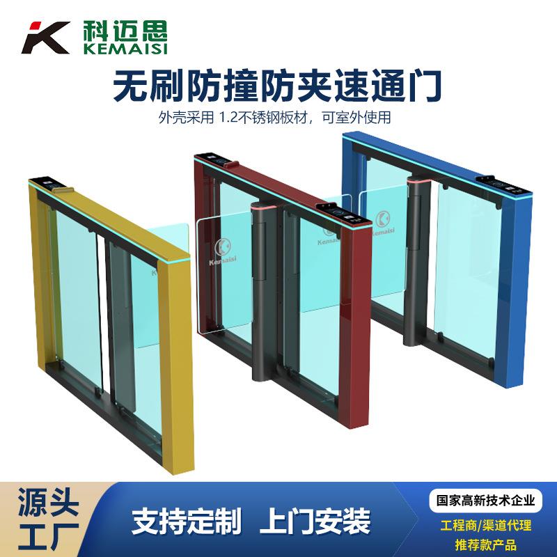 铝合金智能速通门闸机学校图书馆人行道闸写字楼访客系统摆闸