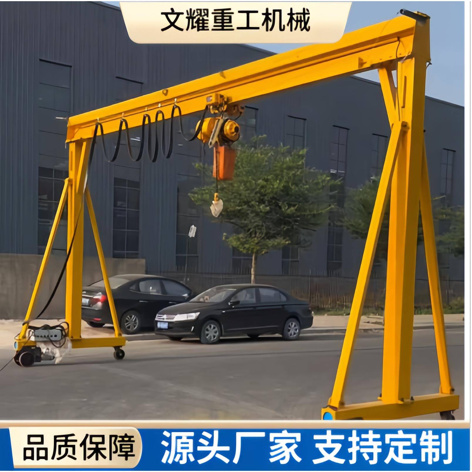 龙门架小型移动无轨万向龙门架小型龙门吊轨道式龙门架门式起重机