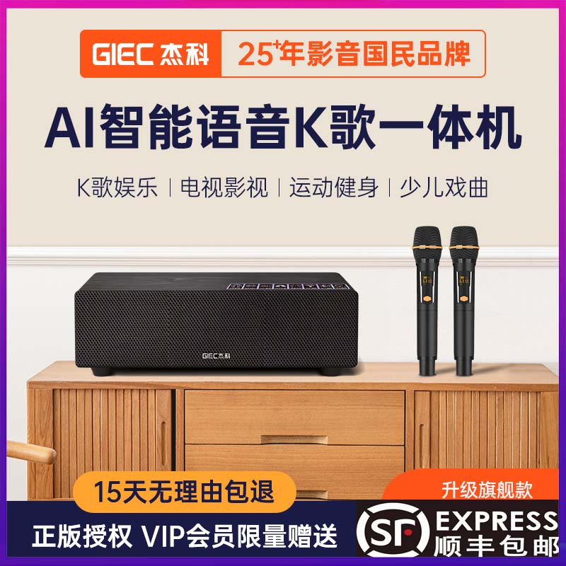 K10点歌机黑色家用KTV蓝牙