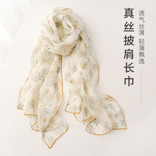 丝巾女披肩真丝围巾纱巾秋冬季长款2022新款爆款高档今年流行薄款