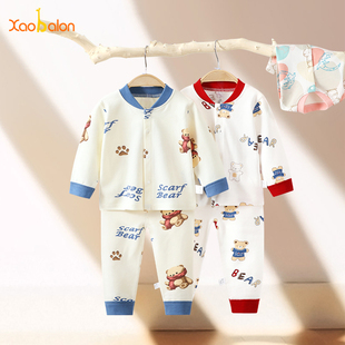 儿童秋衣套装纯棉宝宝内衣打底男童女童秋裤全棉睡衣家居服棉毛衫