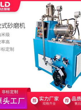砂磨机涡轮式砂磨机10L端大流量全陶瓷涡轮式卧式纳米砂磨机
