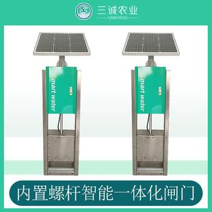 智能测控一体化闸门高标准农田远程控制老式闸门改造电动闸门