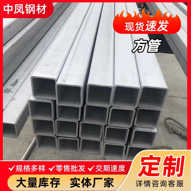 201不锈钢方管316拉丝方通矩形管304不锈钢扁管装饰管