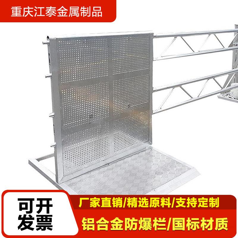 厂家铝合金防爆栏护栏演唱会音乐节可移动护栏大型活动折叠围挡