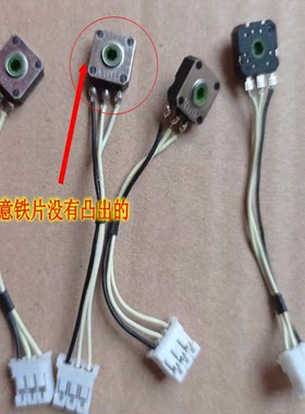 KaILh鼠标滚轮编码器 那伽梵蛇2014六芒星v2无极幻彩鼠标滑轮配件