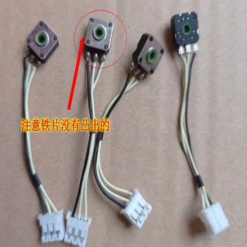 KaILh鼠标滚轮编码器 那伽梵蛇2014六芒星v2无极幻彩鼠标滑轮配件