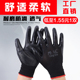 手套劳保耐磨浸胶防滑带胶塑胶皮防滑干活工地防水橡胶男胶皮手套