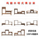 实木博古架小型紫砂茶壶具置物架鸡翅多宝阁中式 简约摆件展示架子