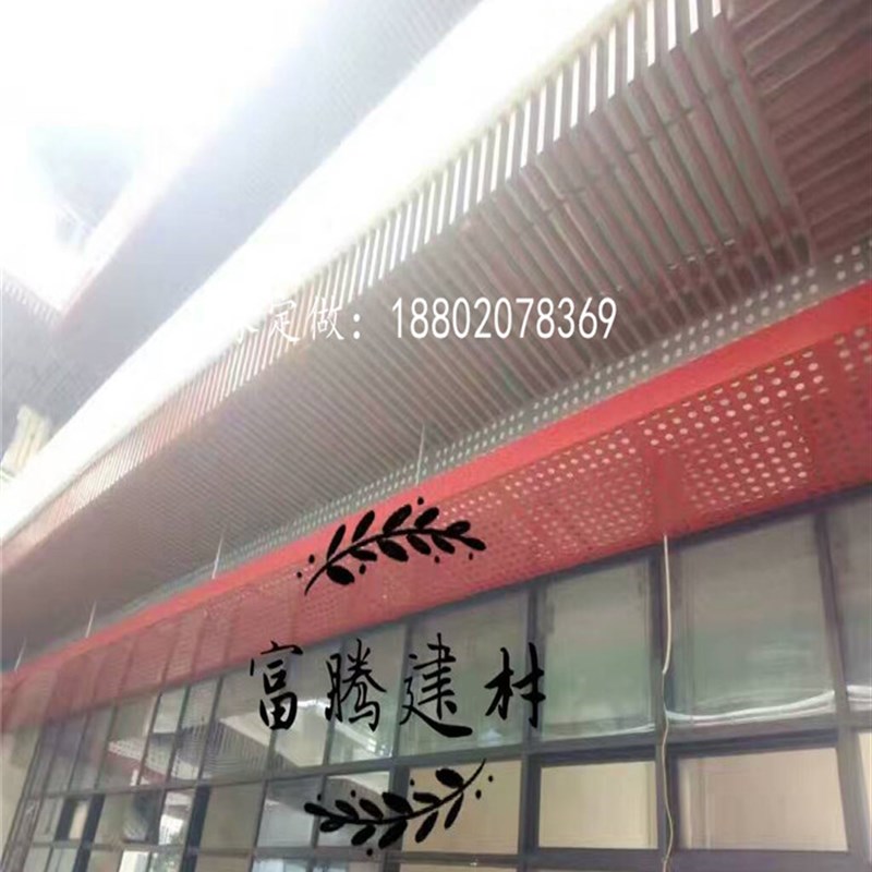 富腾厂家铝方通吊顶扣板铝格栅铝U型槽木纹单色外墙内墙材料铝u槽