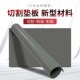 高耐切广告切割垫板大号裁切美工垫耐切工作台垫板大规格裁切垫板