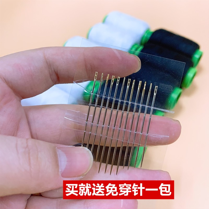 家用手缝线402线白色黑色缝衣线宝塔线手工针线彩色线涤纶线包邮