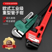 多功能重型子钳家万能水管钳水泵水暖管工具扳手快速管用钳大全