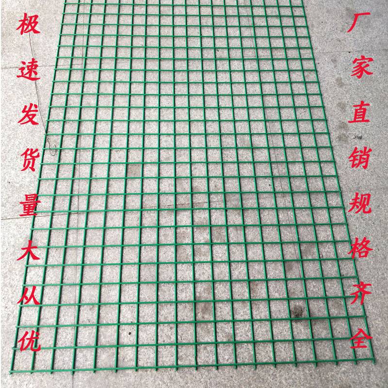 。镀锌铁丝网塑料养殖网防护网隔离网围栏加粗网片护栏网电焊网格