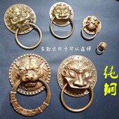 中式 仿古大门实木门纯铜兽头狮子头虎头实心门环拉环铜拉手门把手