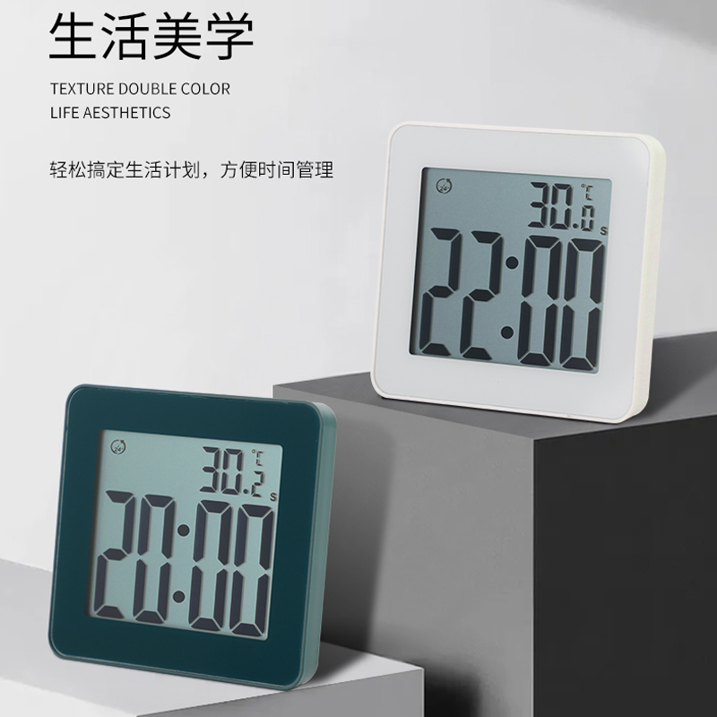 简约浴室防水闹钟学生数字电子时钟桌面钟表计时器两用免打孔挂钟