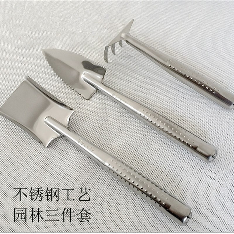 园艺工具三件套 迷你园林工具 小铁铲/耙/锹 植物盆栽种花