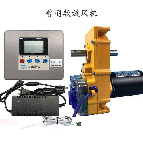 液晶全自动温室大棚自动放风机 温控仪表控制器减速电机卷膜开关