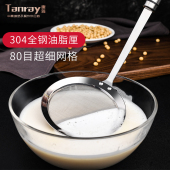 唐雅滤油漏勺奶茶过滤网过滤油渣铲油隔细隔油勺子捞油渣超细家用