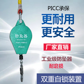 30米速差重型自锁保护器电梯塔吊施工高空安全绳 防坠器3