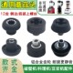 破壁机配件蘑菇头通用沙冰机豆浆机齿轮配件胶垫搅拌机连接器大全