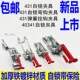 快速夹头 快速夹具门栓式 快速压紧器 431铁自锁 快速夹钳锁夹锁扣