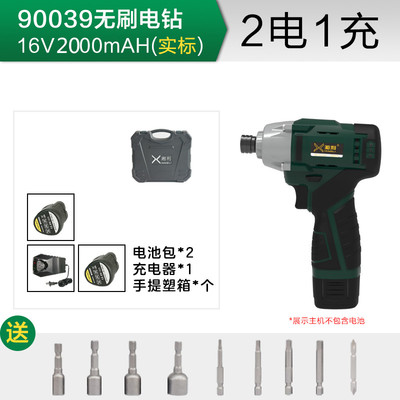 湘利无刷螺丝批XL90039冲击起子机小扳手小型电动扳手锂电架子工