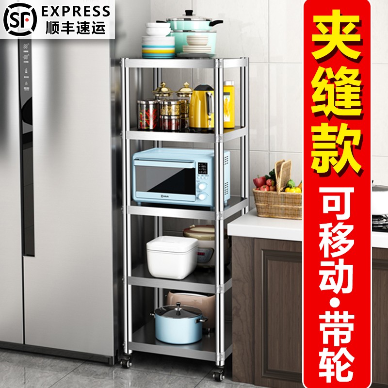 厨房不锈钢置物架冰箱侧边储物夹缝旋转收纳可移动带轮储物架专用
