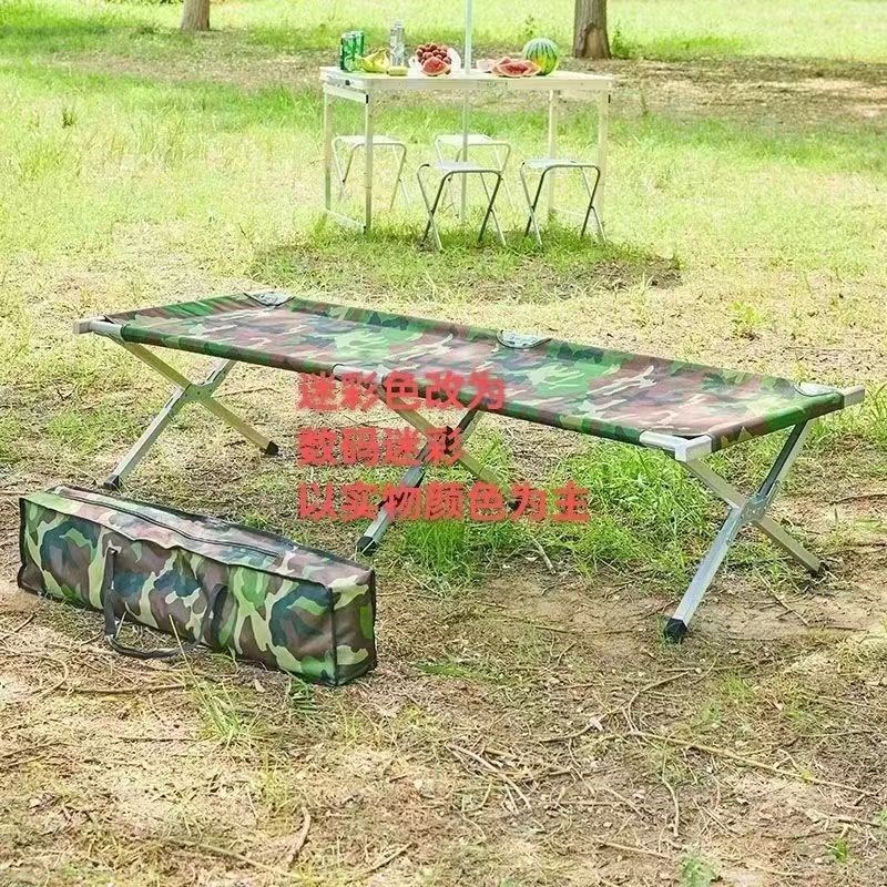 便携式折叠床单人床手提式便携露营野外旅游办公室午休陪护简易床