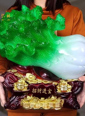 玉白菜大号招财进宝客厅电视酒柜玄关高档装饰品店铺业礼品