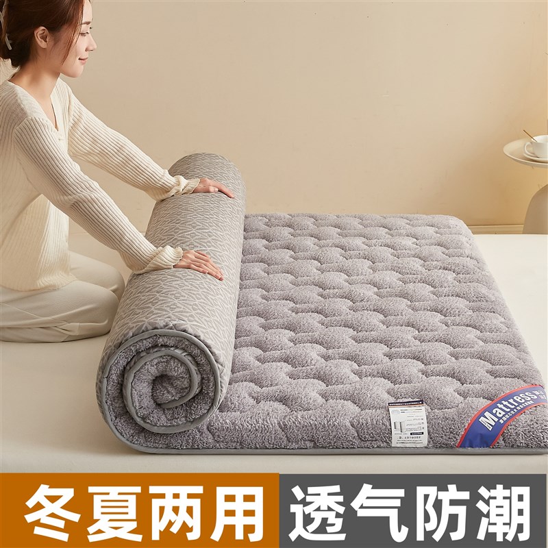 冬季床垫软垫家用床褥子宿舍学生单人租房睡垫1米2羊羔绒褥垫