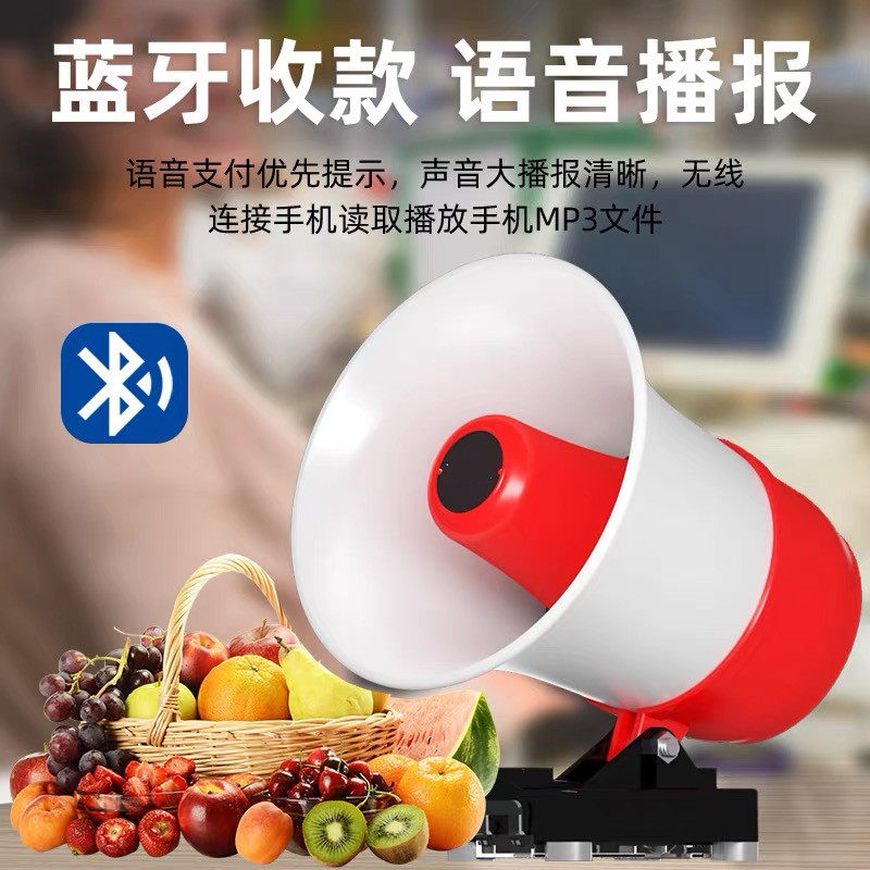 手持池充电车载宣传扩音机录音插卡地摊叫卖嗽叭扬声喊话器