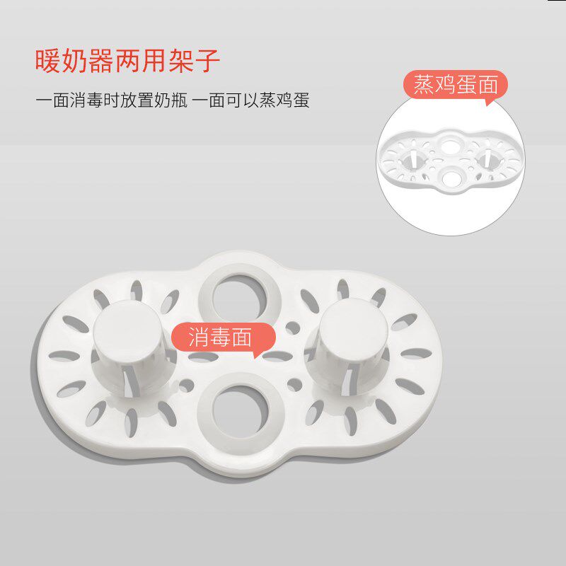 Sugleron/苏格朗暖奶器图易暖温奶器配件蒸蛋消毒架子透明盖子