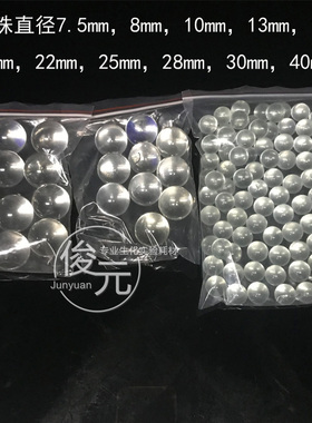 大玻璃珠 实验荡珠 沸球液体加热用防溅球克mmmm