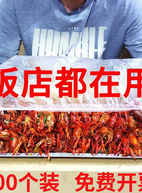 加大号保鲜膜拉伸松紧口卤菜熟食饭店托盘加厚面包店烘焙防尘罩