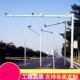 道路八角杆圆柱等径监控立杆米米米米红绿灯卡扣摄像立杆