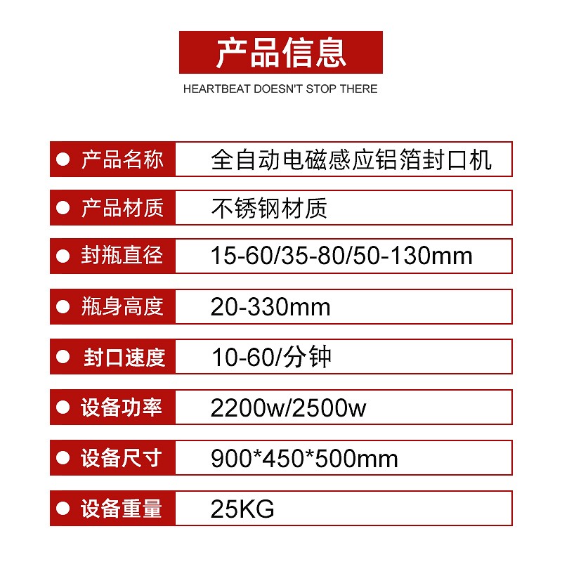 电磁感应铝箔封口机商用铝箔垫片U型全自动连续式商用流水线高速