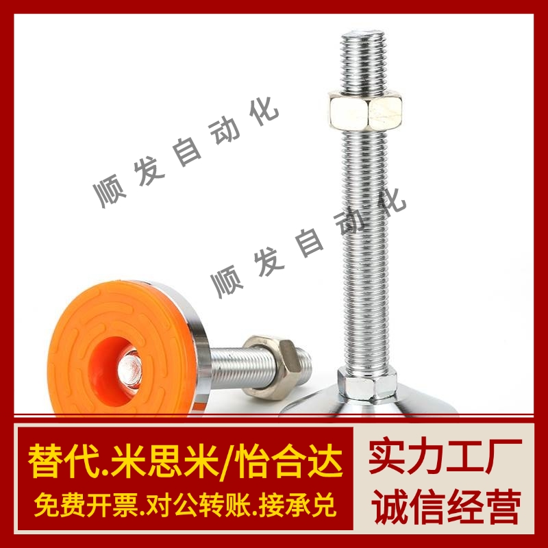 EWAC51E EWAC52 EWAC55重D载型防震脚RUZ杯自动化设A备支撑脚