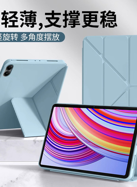 适用红米edmi d o保护壳新款平板电脑英寸折硅胶edmido抗弯液态轻