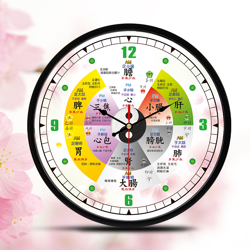 美容院养生挂钟推拿会所创意中式石英钟客厅五行中医养生静音挂表